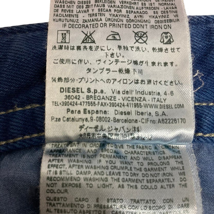 ディーゼル THAVAR デニムパンツ