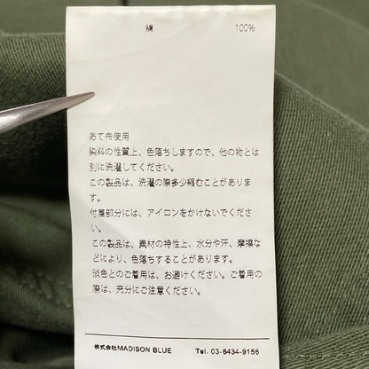 マディソンブルー コットンファティーグパンツ