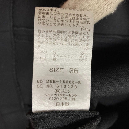 レルム Uネックオーバーワンピース