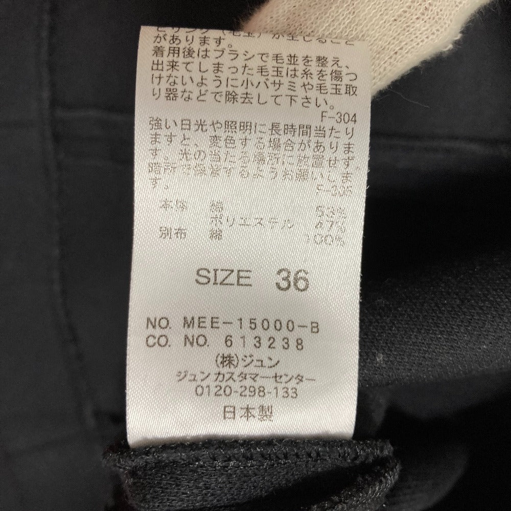 レルム Uネックオーバーワンピース