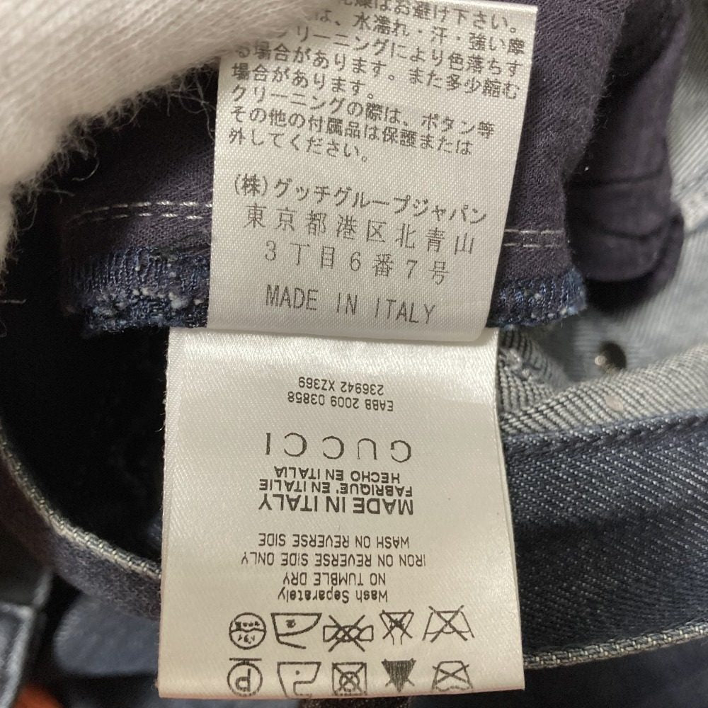 グッチ フラップポケットデニムパンツ