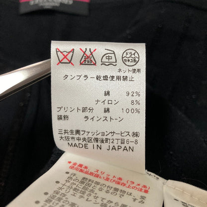 レオナールファッション ニットカーディガン