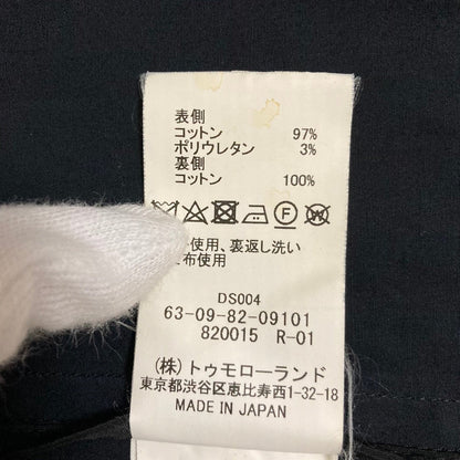 トゥモローランド フードステンカラーコート