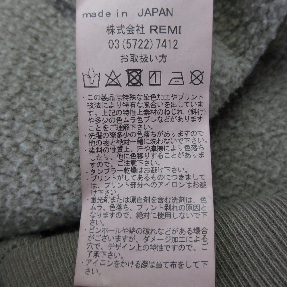 レミレリーフ スウェットパーカー