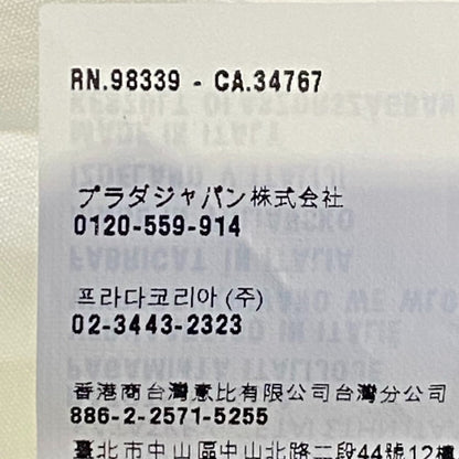 プラダ 立体裁断シャツ