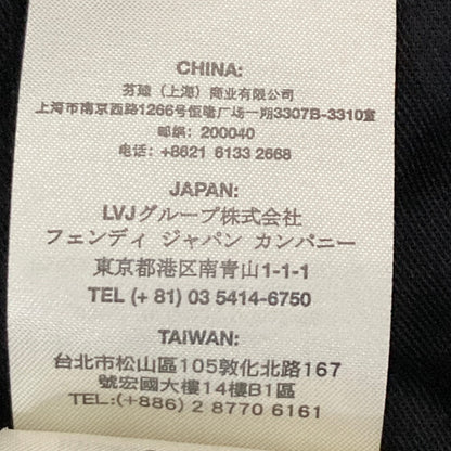 フェンディ ストレッチコットンパンツ