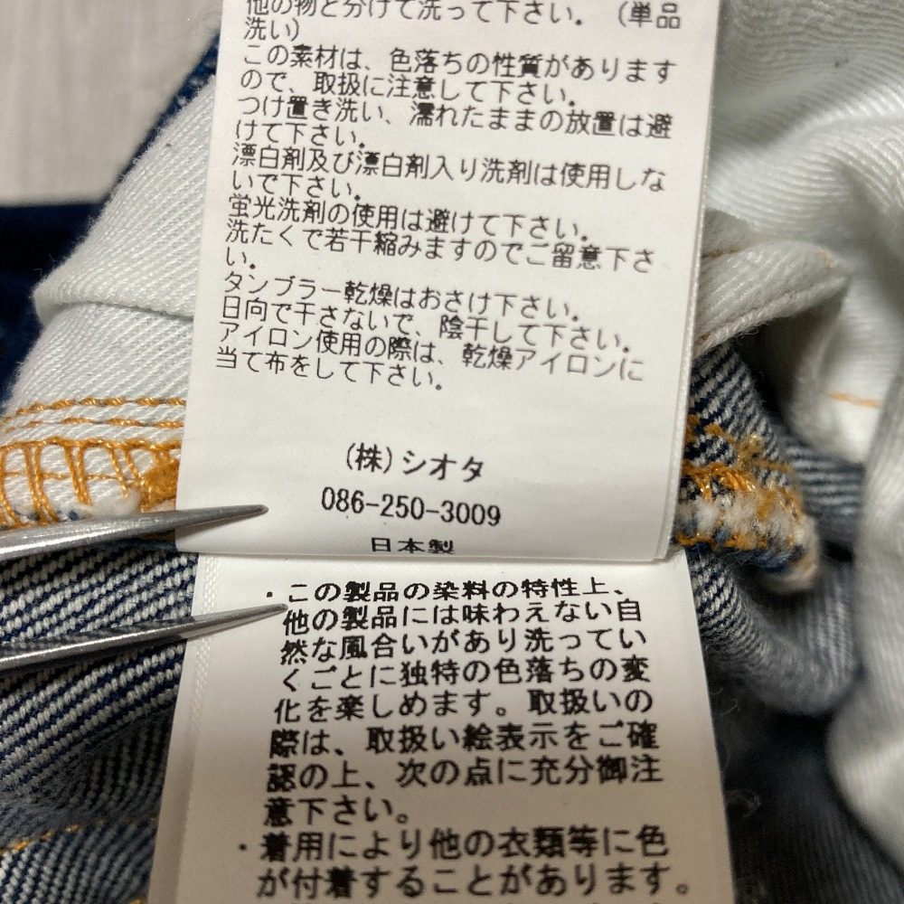シオタ STRAIGHT 5 POCKET PANTS デニムパンツ
