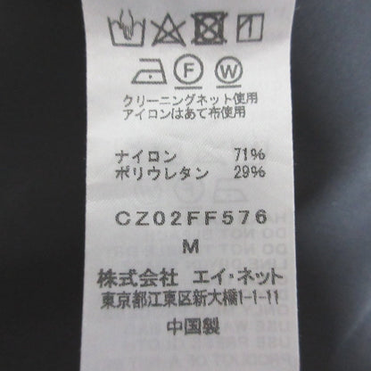 ズッカ ナイロンストレッチセットアップスーツ