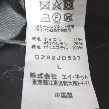 ズッカ ナイロンストレッチセットアップスーツ