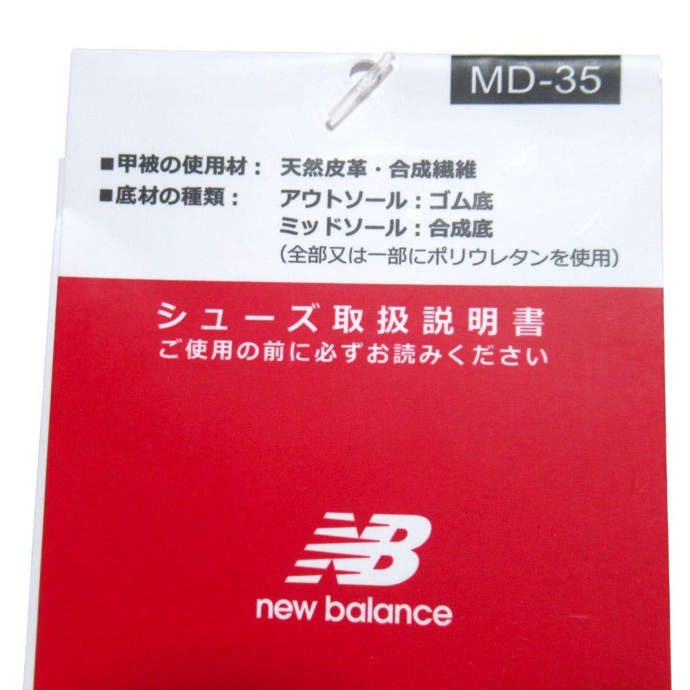 ニューバランス ヌバックレザースニーカー
