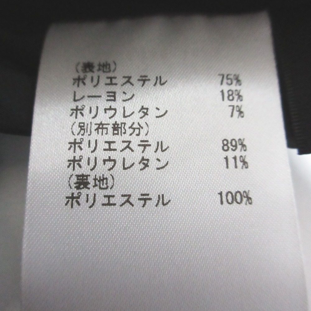 グレースコンチネンタルダイアグラムマーメイドスカート