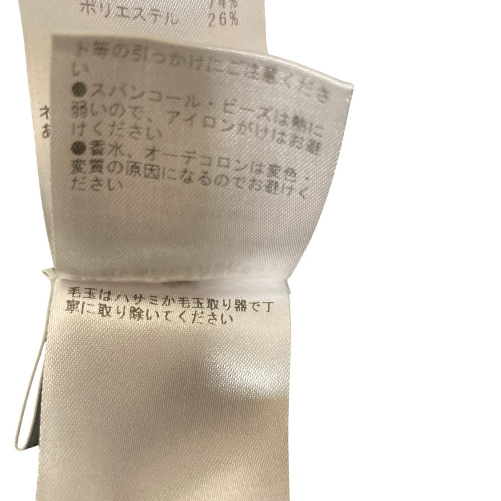 トゥモローランド パールニットロングスカート