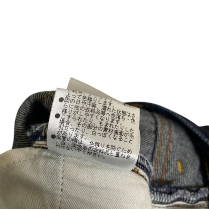 イレーヴ デニムテーパードパンツ