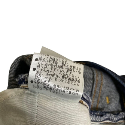 イレーヴ デニムテーパードパンツ