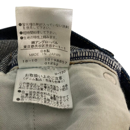 イレーヴ デニムテーパードパンツ