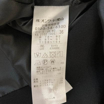 23区 ノーカラーセットアップスーツ