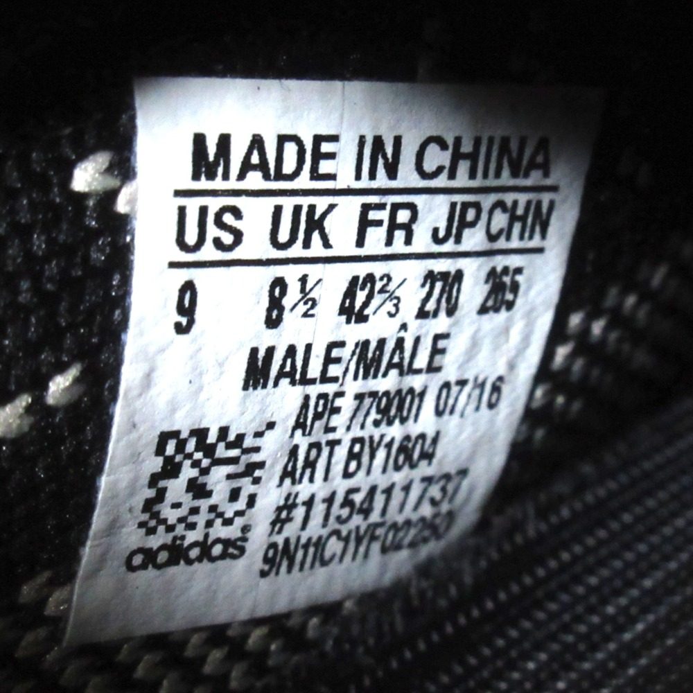 アディダス Yeezy Boost 350 V2 スニーカー