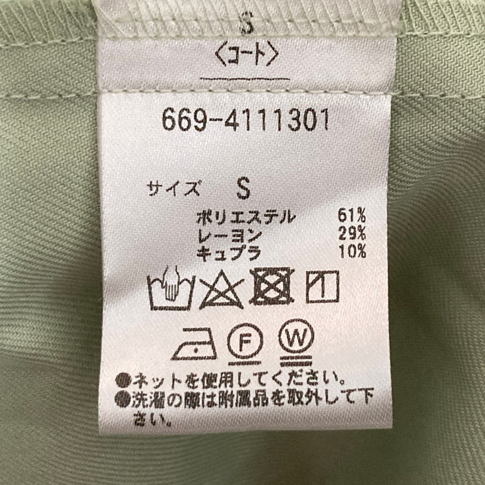 ナノユニバース カルゼコート