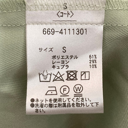 ナノユニバース カルゼコート