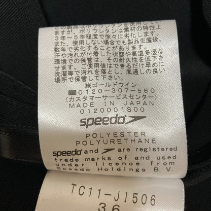トーガアーカイブス ボディスーツ