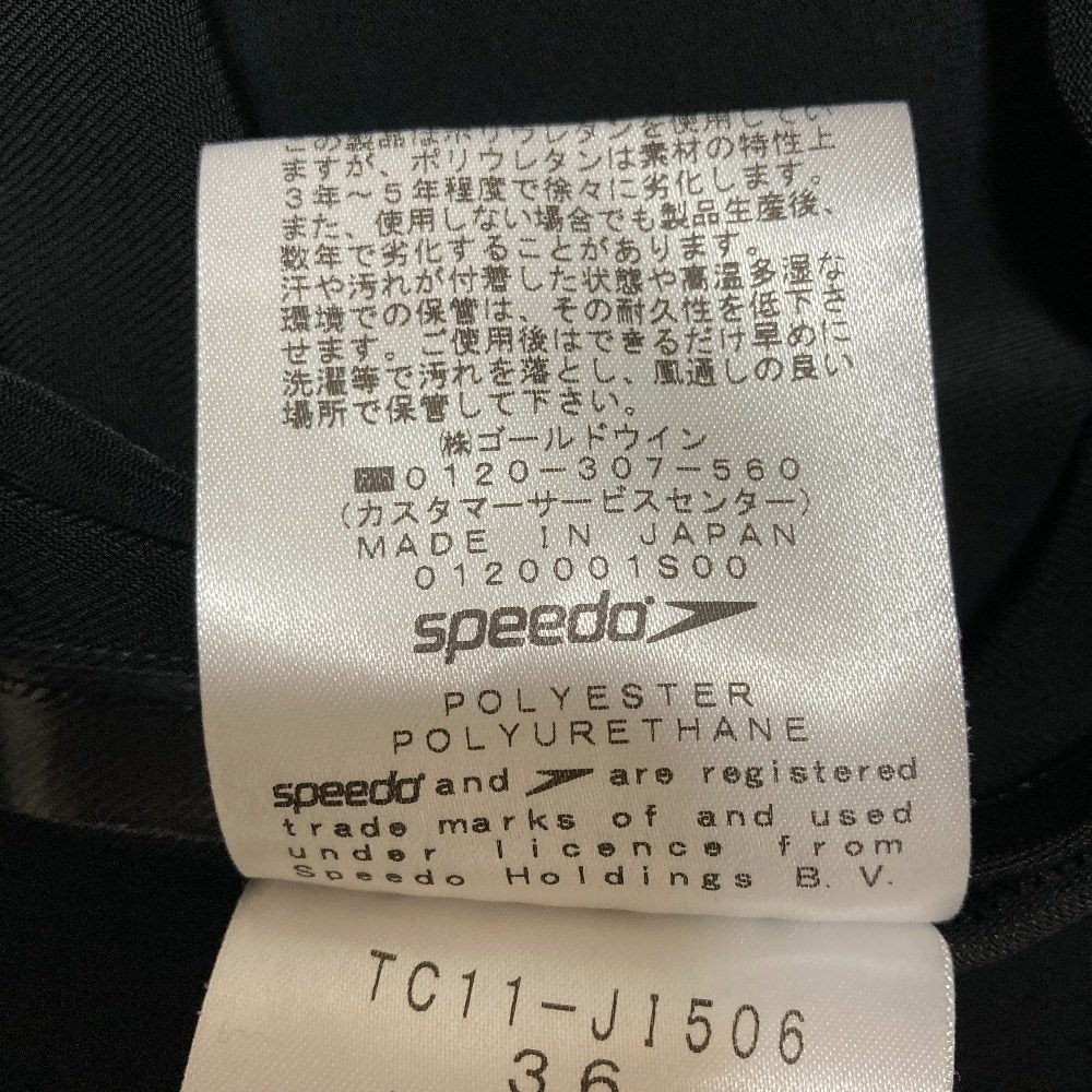 トーガアーカイブス ボディスーツ