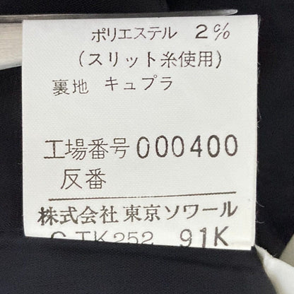 ジバンシィ シルクノーカラージャケット