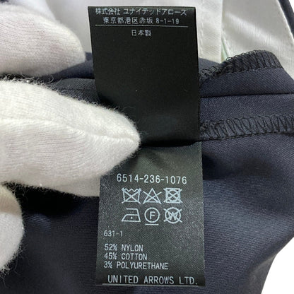 ドゥロワー ギャバジンストレートパンツ