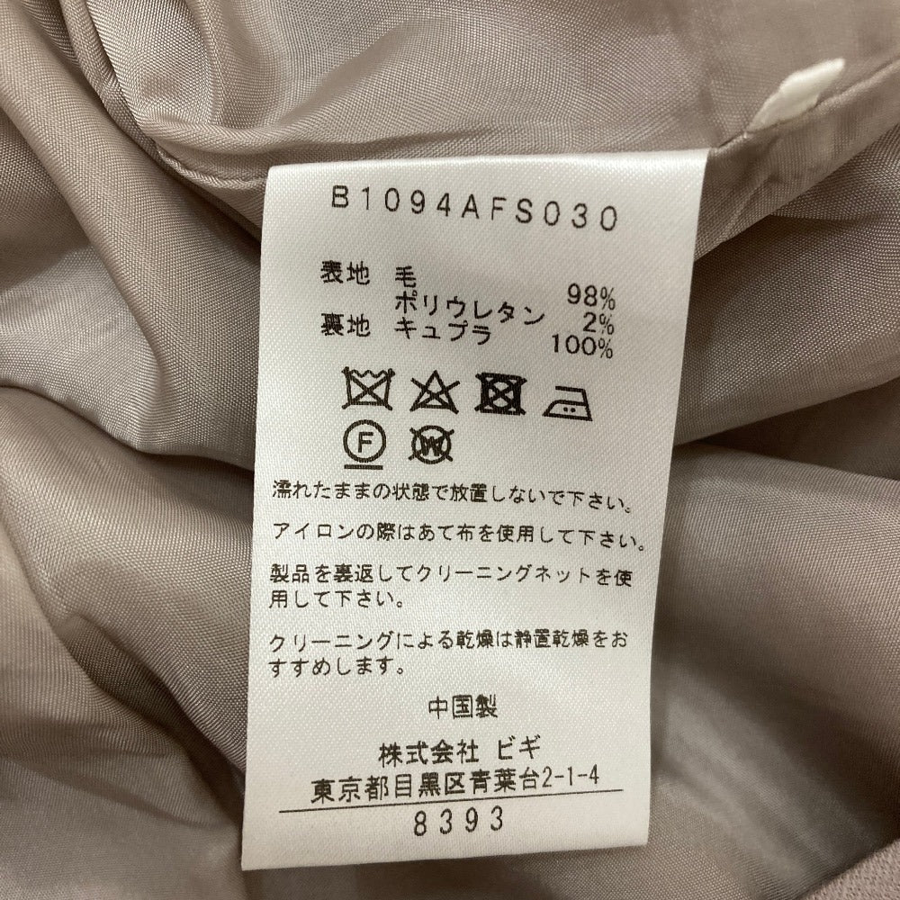 プルミエアロンディスモン ウールサテンタイトスカート