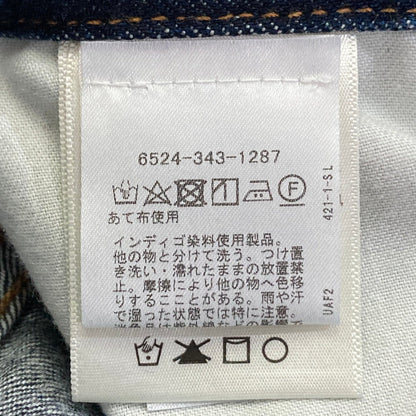 ゴールドサイン コットンデニムスカート