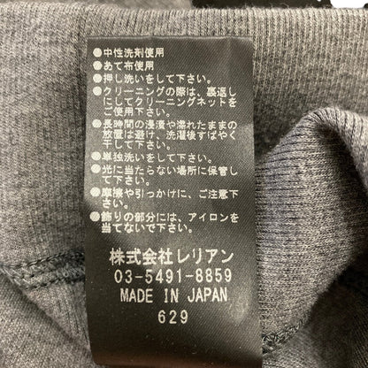 ランバンコレクション スウェットトレーナー
