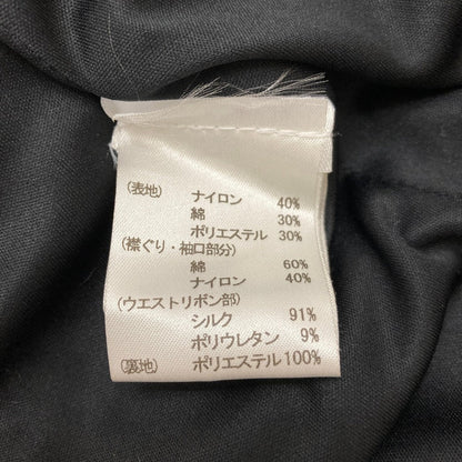 タダシショージ フラワーレース スパンコール ノーカラージャケット