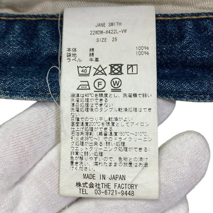 ジェーンスミス ワイドデニムパンツ