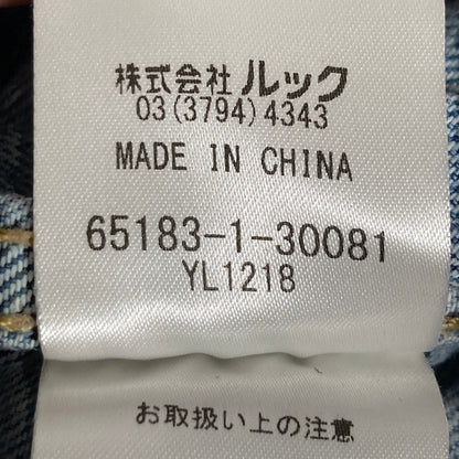 アリスオリビア デニムオフショルダージャケット