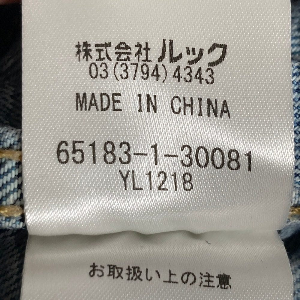 アリスオリビア デニムショートオフショルダージャケット