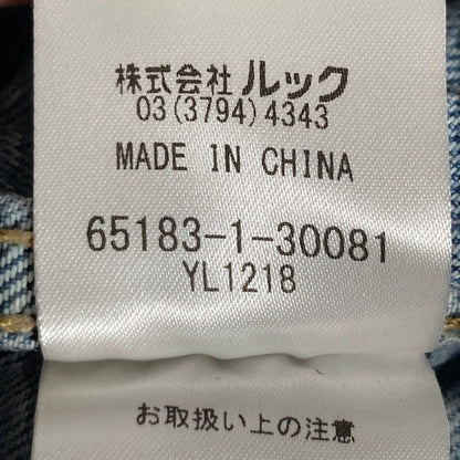 アリスオリビア デニムショートオフショルダージャケット