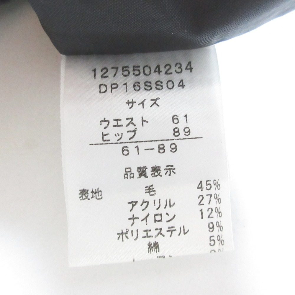 ダーマコレクション ツイードセットアップ