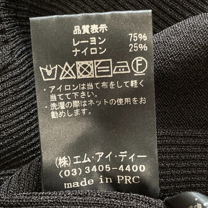 ブレンヘイム ウール混紡カーディガン