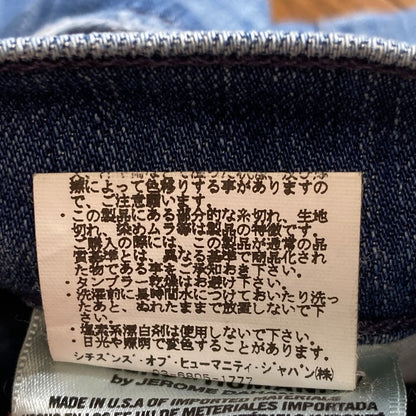 シチズンズオブヒューマニティ デニムスキニージーンズ