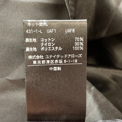 マルゥユナイテッドアローズ バルーンスカート