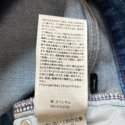 アントゲージ デニムジーンズ