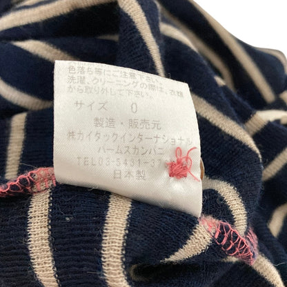 パラスパレス ボーダーニットカーディガン