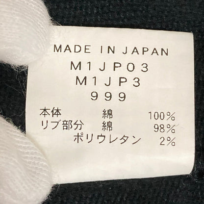 エンポリオアルマーニ ジップアップスウェットパーカー