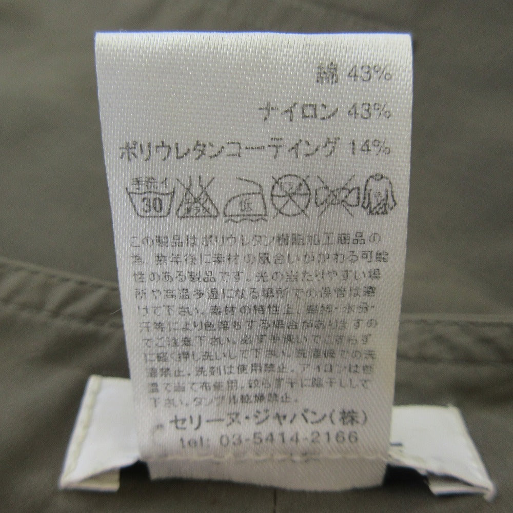 セリーヌ ナイロンミリタリーカーゴスカート