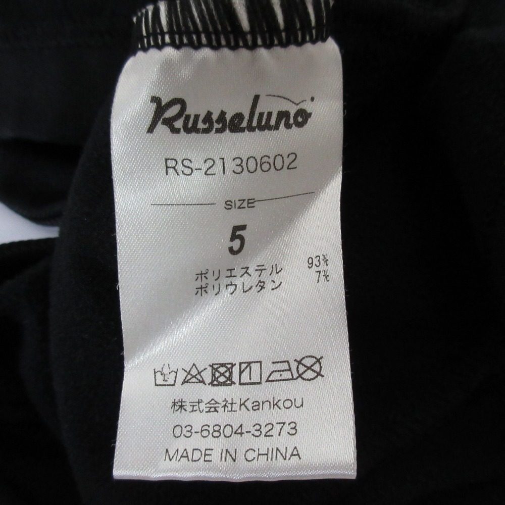 ラッセルノ 裏起毛ハイネックTシャツ