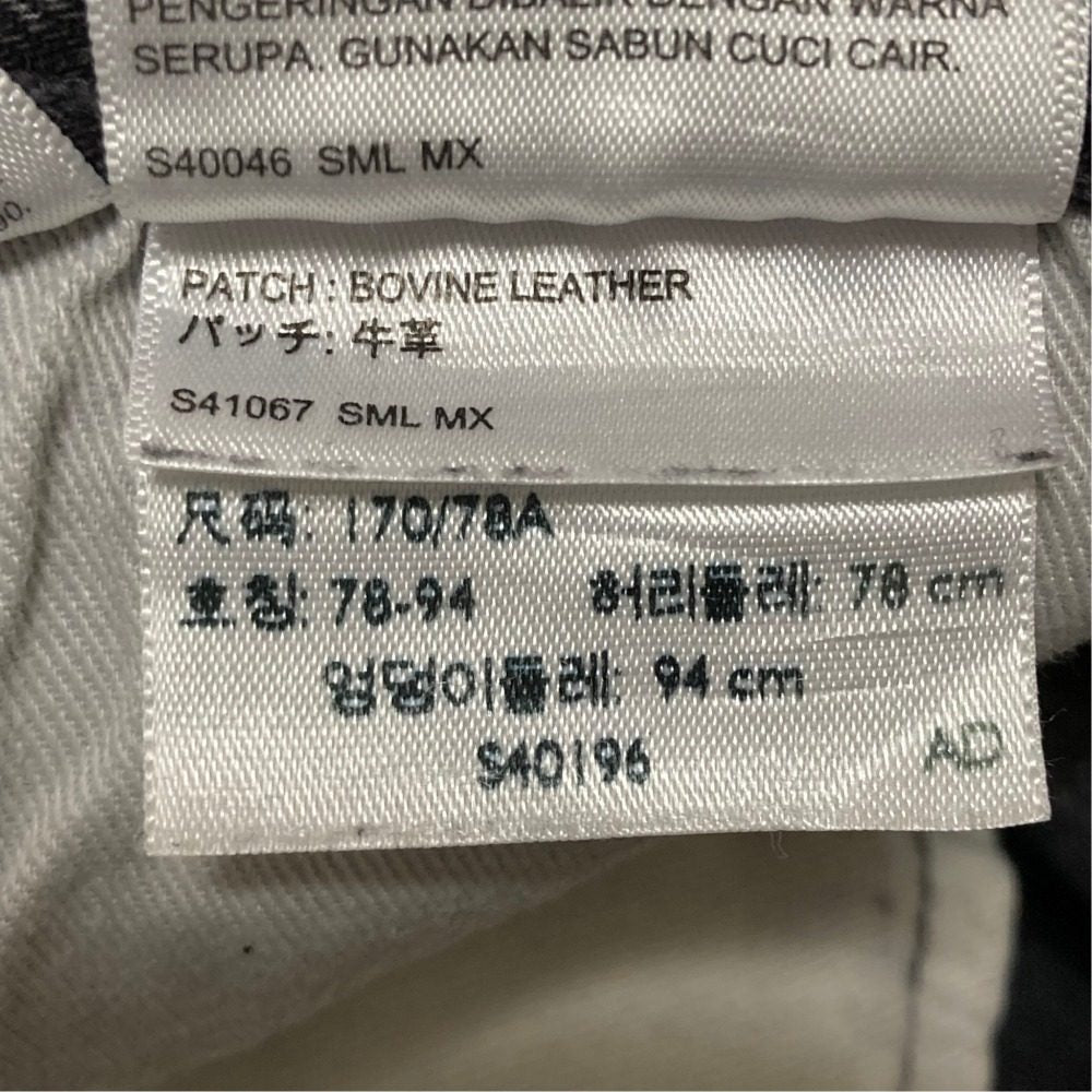 リーバイス 501ct デニムパンツ