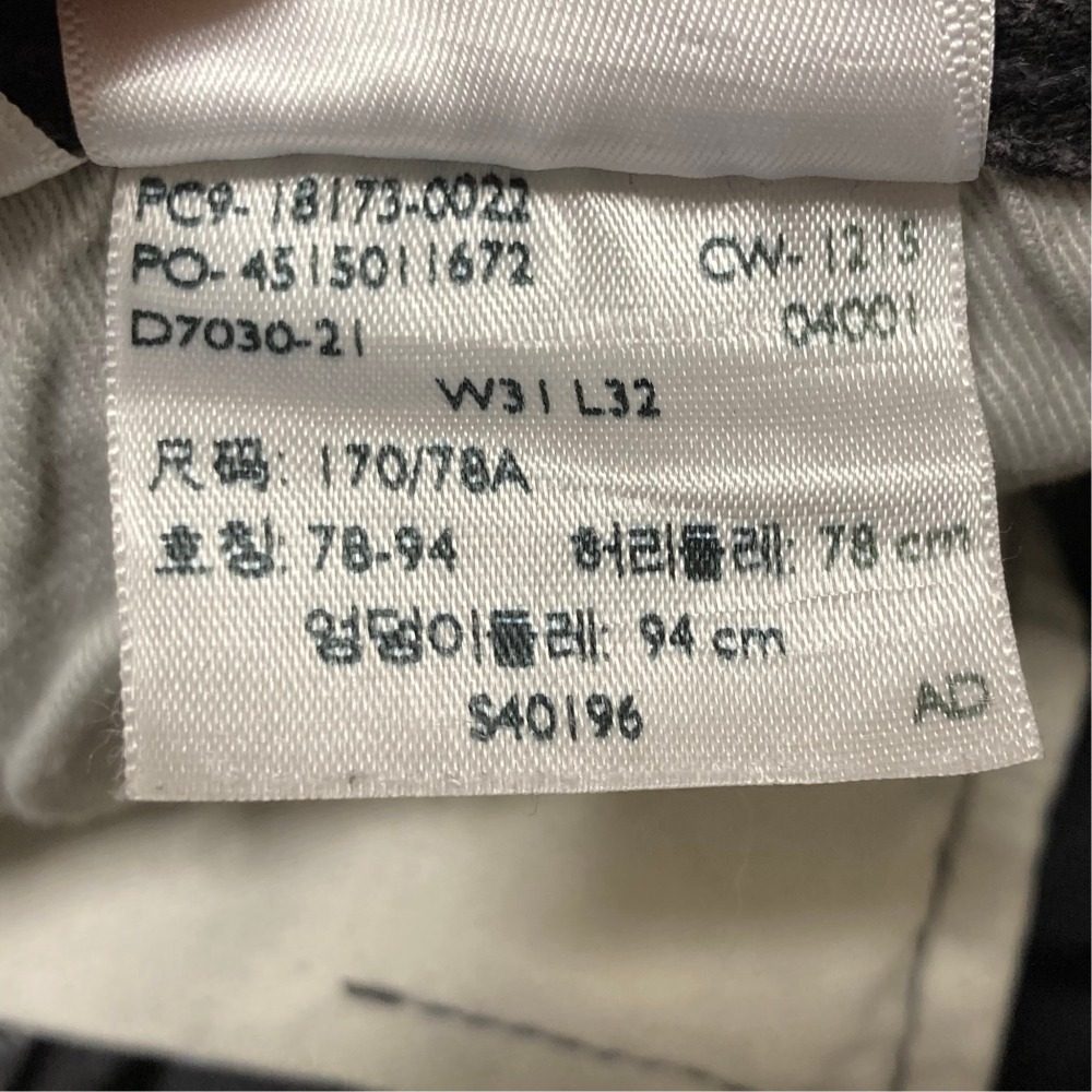 リーバイス 501ct デニムパンツ