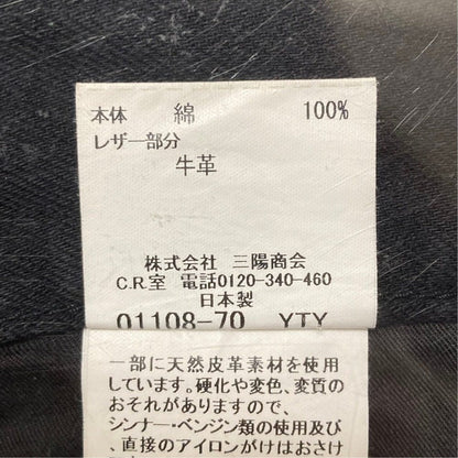 ブラックレーベルクレストブリッジ デニムパンツ