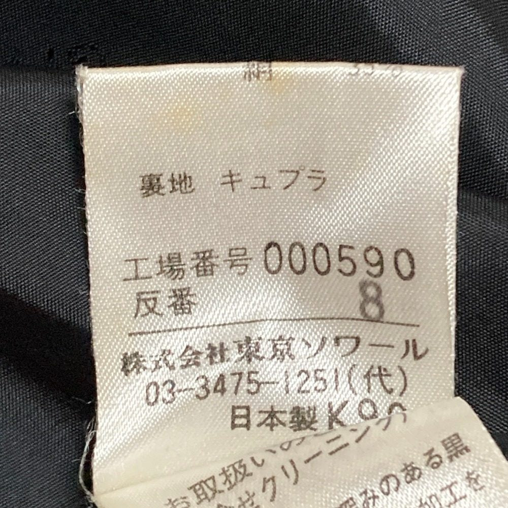 ジバンシィ トリアセテートノーカラージャケットワンピースセット