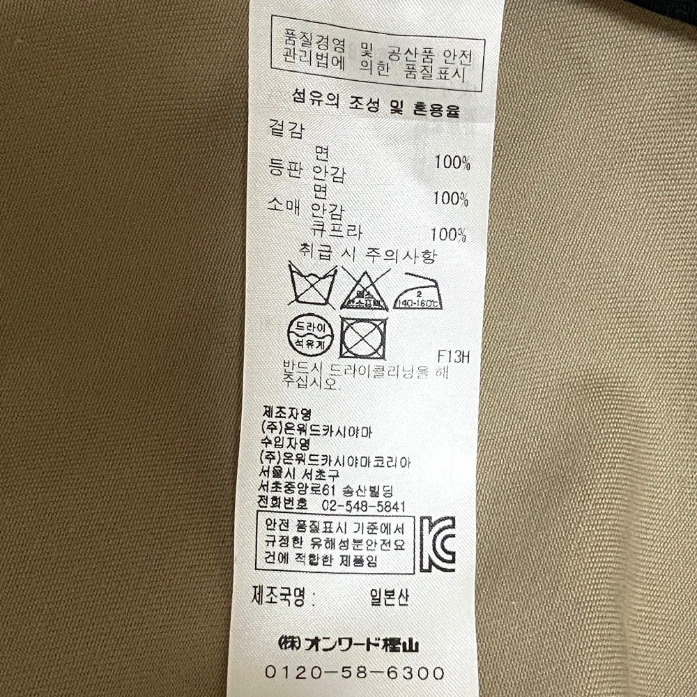 エイトン トレンチコート