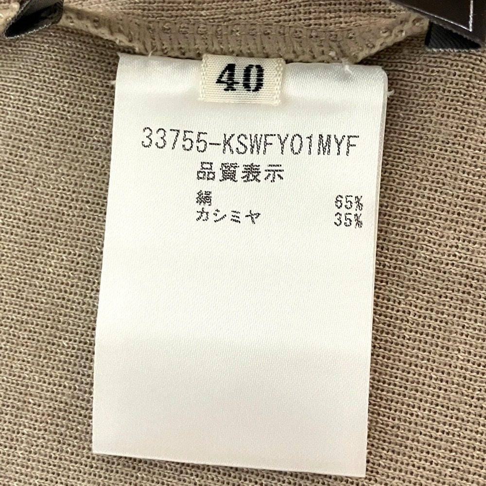 フォクシー シルクカシミヤカーディガン